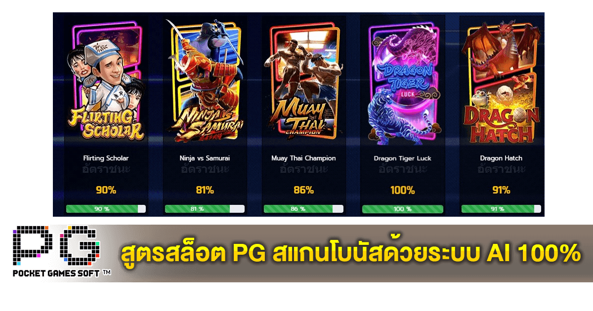 สล็อต ทดลองเล่นฟรี ถอนได้