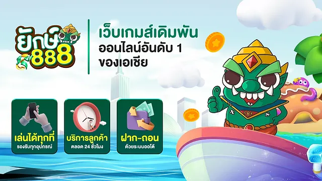 รวมคาถาขอหวย ขอให้ถูกหวย เรียกโชคก่อนหวยออก