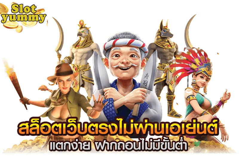 ae gaming casino โบนัส