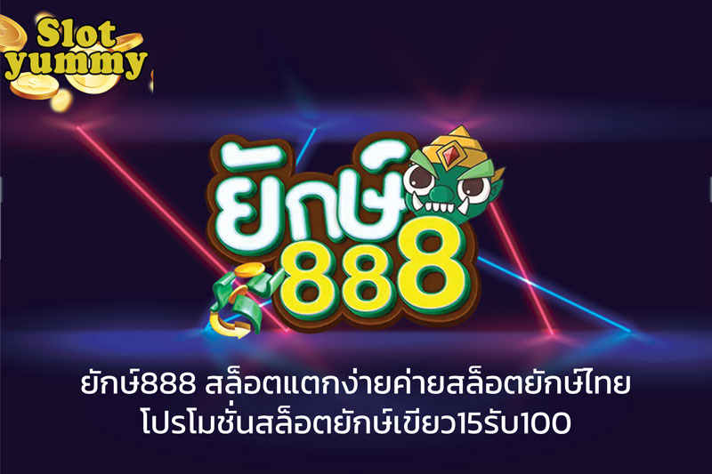รีวิว 8 อันดับ เว็บพนันออนไลน์ เว็บไหนมาแรงสุด ฝากถอนออโต้